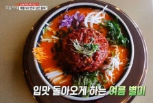 생방송 오늘저녁 전복 모둠 소곱창구이, 한우물회 독특한 그맛