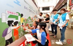 [포토] 한국방문위원회, 진해중앙시장서 외국인 관광객 환대캠페인 펼쳐