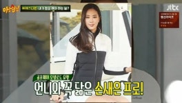 KLPGA 출전 골프선수 손새은 누구? 언니 미모 빼닮은 '손나은 친동생' 
