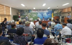 성주군 벽진면 주민들, 인근 퇴비장 악취로 정신적 고통 호소