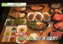 생방송 투데이 강남 25900원 소한마리 무한리필, 모둠곱창까지 박리다매