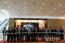 인천관광공사가 운영하는 하버파크호텔 그랜드 오프닝...새롭게 단장