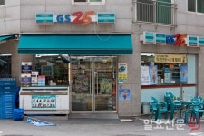 삼성·LG·롯데…3대 재벌가의 편의점 왕국 부메랑 맞나