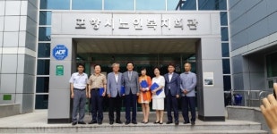 포항노인복지회관, 운영위원회 정기회의 개최·위원장 선출