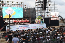 기장군, ‘2018 기장임랑 썸머뮤직 페스티벌’ 개최