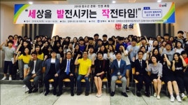 김해시, 청소년의 목소리 담은 문화·인권포럼 개최