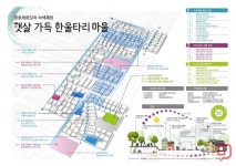 시흥시, 국토부 도시재생 뉴딜사업 한울타리마을 소래산첫마을 2곳 선정...국비 150억 확보