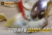 생활의 달인 부산 삼선만두 달인, 대구 찹쌀떡 달인 출연 먹고 있어도 생각나