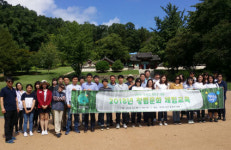 의왕시, 청렴의식 향상 위한 청렴워크숍 열어