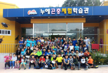 경북 잠사곤충사업장, 누에곤충체험학습관으로 놀러 오세요 