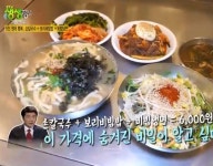 2TV저녁 생생정보 남대문 6000원 손칼국수+보리비빔밥+비빔냉면, 안양 소고기 무한리필
