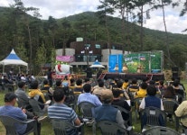 기장군, ‘국립달음산자연휴양림’ 개장