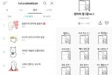 [스토리뉴스] 덕업일치를 꿈꾸시나요?... ‘덕질’로 돈 버는 덕후들의 기상천외한 성공 스토리