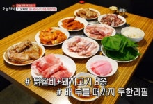 생방송 오늘저녁 11900원 닭+돼지고기 8종 무한리필, 7000원 시래기국밥+돼지갈비 한상