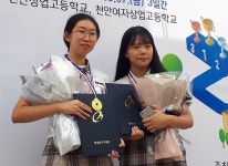 대전신일여고, 전국상업경진대회 경제골든벨 대상 수상