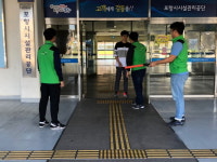 포항 종합운동장, 실종아동 찾기 코드아담 훈련 실시