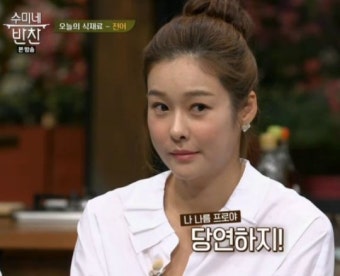 '수미네 반찬' 현영, 나홀로 전어회무침 간 하는 김수미에 