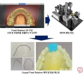 한국기계연구원, 중소기업지원사업 개발 기술 국내외 법인에 동시 이전