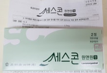 [단독] 처방전 없이 사후피임약 판매한 서울 시내 약국 충격