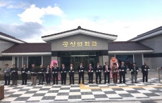 상주시, 공성면회관 개관… 지역주민들 교육·문화·복지 등 큰 도움 기대 