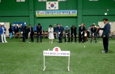제27회 김해시장기 게이트볼대회 개최