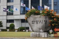 안양시, 시민 정책 제안 플랫폼 ‘안양행복1번가’ 운영