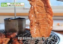 생방송 투데이 인천 특제 양념 목살구이, 갈비양념으로 맛 살려