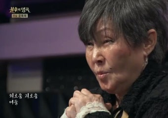 '불후의명곡' 폴포츠, 윤복희도 감동한 김준수&유태평양&고영열에 감탄