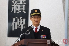 대한민국무공수훈자회 양평군지회 공적비건립 9주년 기념행사 