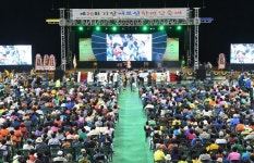 기장군, 제21회 기장 어르신 한마당축제 개최