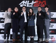 영화 성난황소 파이팅~
