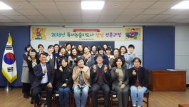 인천교육청, 독서논술지도사 양성 전문과정 수료식 