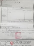 롯데칠성음료신용협동조합오포분점 | [단독] 롯데칠성음료 신협서 ‘직장 내 괴롭힘’ 의혹 논란