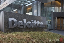 [단독] 분식회계 연루 악재 안진회계법인, 이번엔 특정 본부 포렌식 조사 논란 