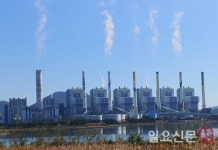 [단독] 한국남부발전 하동발전본부, 부지 내 지목변경 누락...지방세 탈루 의혹에 직면