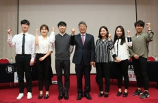 경성대학교, 제7회 총장배 대학생토론대회 개최 