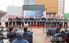 양평군, 지평면 숙원사업 지평목욕탕 개장식 성료
