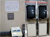 [단독] 한국신용카드결제 서버 마비...부산 해운대백병원 환자들 발만 동동 