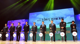 함께 누리는 경제, 함께 나누는 경북… 경북사회적경제대회 열려
