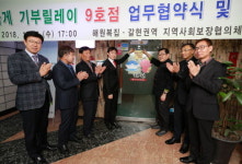 과천시민 ‘나눔가게 기부릴레이’로 이웃사랑 실천
