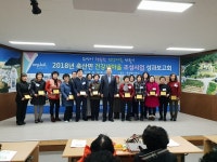 [경북군정] 영덕 축산면 건강새마을 조성사업 성과대회 개최 外