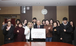 계명문화대, ‘새생명 의료비 장학금’ 전달