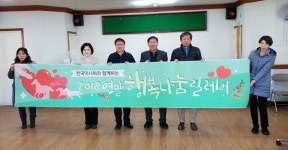 한국마사회 부산동구지사, 연말 맞아 온누리 상품권 1,000만원 후원