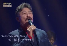 불후의명곡 김동규&손호준, 유태평양 역대급 무대 꺾고 1승