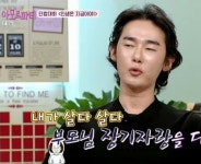 아모르파티 허지웅, 단합대회에 살다살다 부모님 장기자랑 볼 줄이야