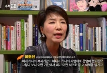 산새노인요양원 집단급식소 | '추적60분' 잉여금으로 사업주 배 불리는 노인요양원, 식자재 빼돌리기는 기본