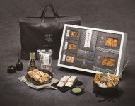 삼진어묵, 한정판 설 선물세트 출시