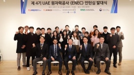 한전공대 부지로 전남 나주시 부영CC 선정