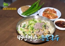 2TV저녁 생생정보 의정부 묵은지 부대찌개, 대구 전통 손칼국수 맛집 소개