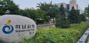 하남, 장애인일자리 참여자 교육 안정적 근로 지원